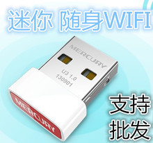随身无线，畅游无界——最新最全随身无限网卡全面参考指南