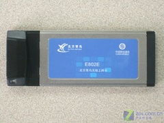 网络与你随行 北方青鸟edge无线上网卡体验记